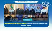 کارگروه سلامت دشتستان با اولویت برنامه ملی پزشک خانواده و نظام ارجاع تشکیل جلسه داد